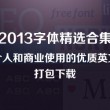 新澳门彩2024年澳门今晚开奖结