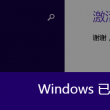澳门6合和彩官网开奖时间结果