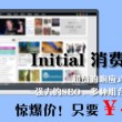 管家婆资枓正版大全彩基金